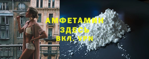 ECSTASY Абдулино